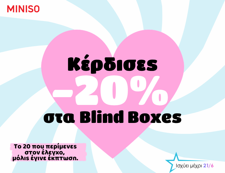 TRENDY TOYS DISCOUNT 